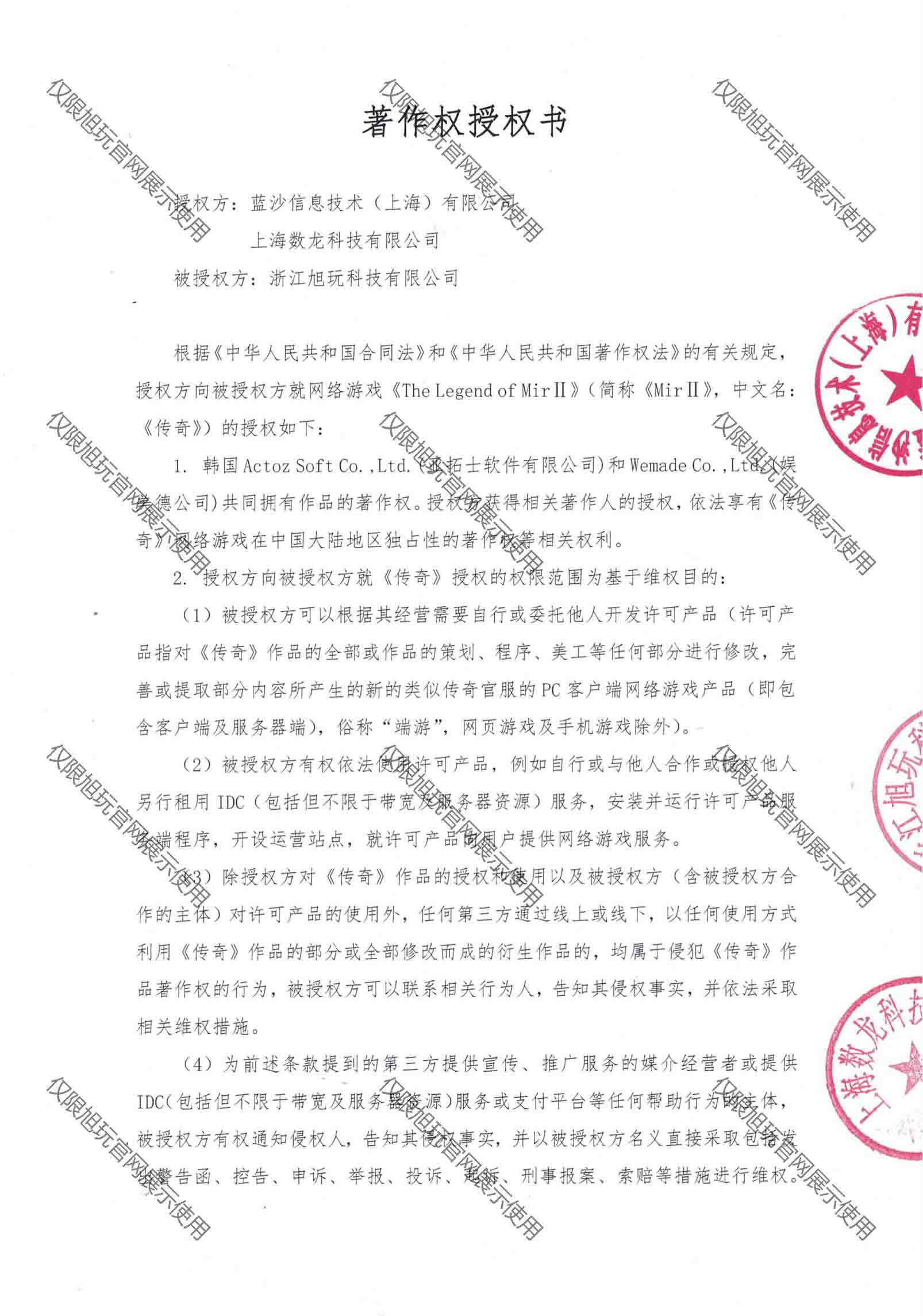 資質2